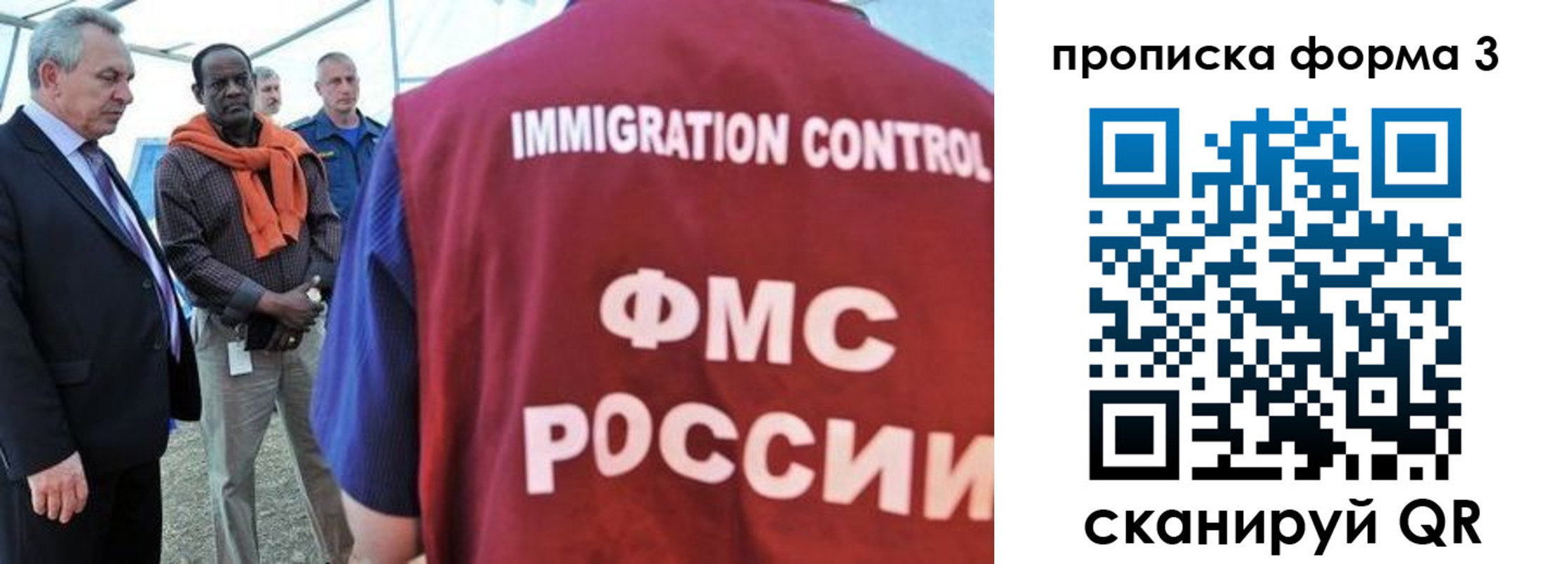 прописка в квартире в Волхове
