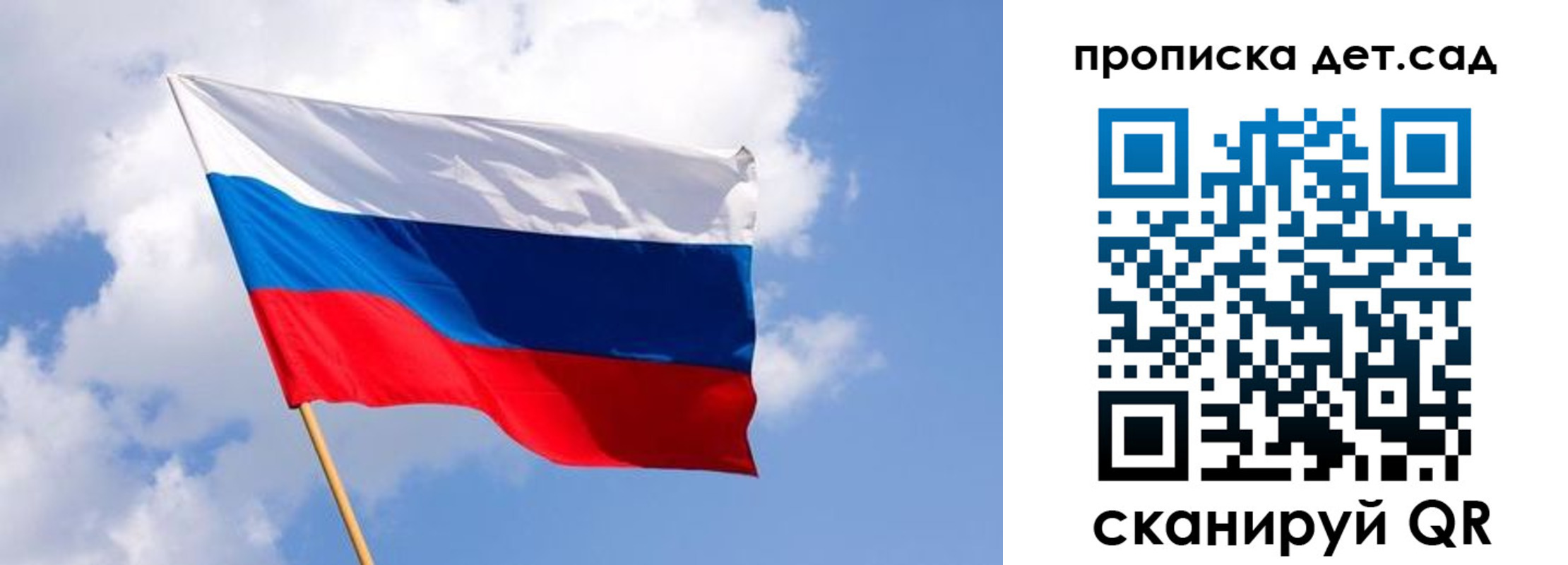 прописка 2025 в Волхове