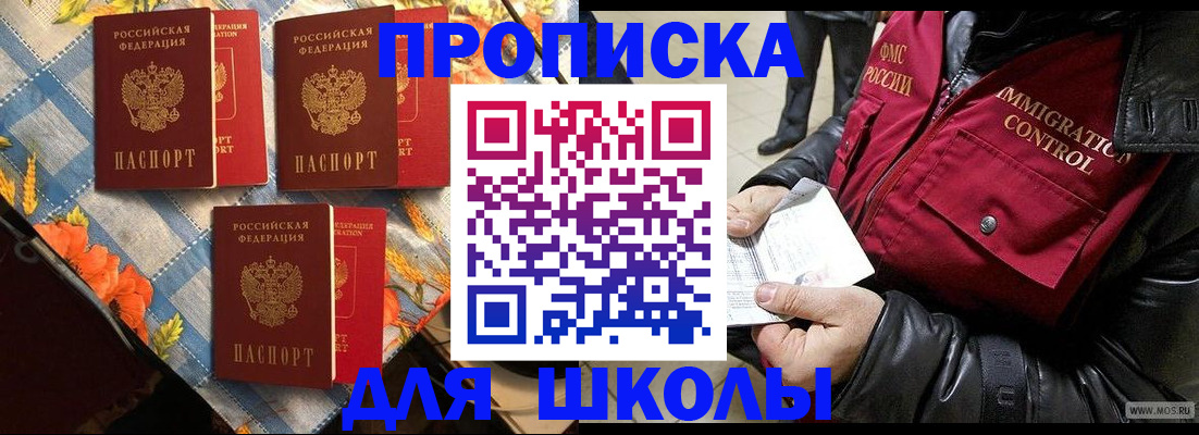 временная регистрация поиск в Волхове