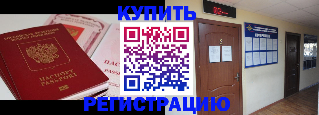 пропишу в квартире в Волхове