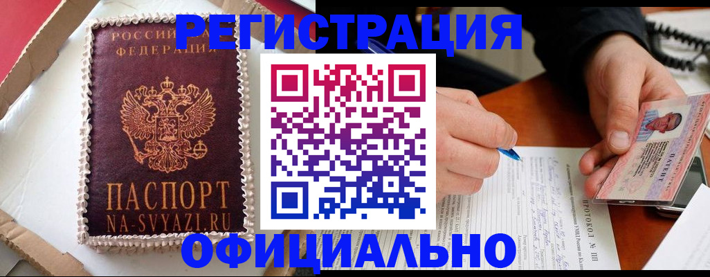 найти адрес прописки в Волхове